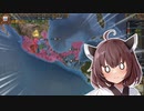 銭ゲバきりたん植民道中＃２（終）