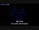 ネフェックス - Villains And Heroes / 悪役と英雄 (日本語字幕)