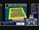 第35回スイッチオンラインでレトロゲーを贅沢に遊ぶ？
