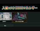 【stellaris 3.9】新起源の入植コストが高すぎる【実りのある協力関係】