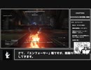 【アーマードコア6】初期アセンVS地中探査とエンフォーサー　～初期アセン縛りで往くAC6 part8～【縛りプレイ】