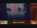 とり憑くゥ…　郊外 ~ 工業団地【東北きりたん&ずんだもん&ゆっくり 実況】【SafariMode Outskirts&IndustrialComplex】【Rain World: Downpour】