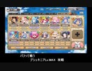 モンスター娘TD バフって戦うプシュキニア LvMAX 攻略