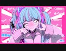 『初投稿』妄想アスパルテーム / picco Covered by あさり