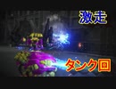 私たちが求めた最高のロボットゲーム[ARMORED CORE VI FIRES OF RUBICON]実況プレイ23