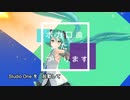 ボカロ曲またつくります