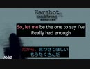 Headstrong-Earshot 【歌詞和訳と意味】日本語と英語