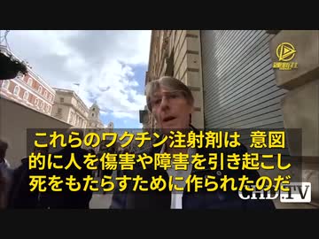 ワクチンは人口削減目的だったと明言　　　ファイザー元副社長