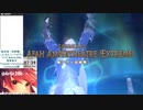 【FF14】極シヴァ討滅戦をLv80忍者ソロ(IL512)【FINAL FANTASY XIV ONLINE】