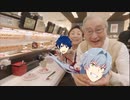 漣、タケル