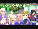 最高にワクワクするポケモンDLC【ポケモンSV 碧の仮面】＃１
