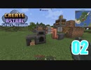 [Minecraft] Astral日記 #02 [冥鳴ひまり]