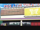 スネークパニック　／朗読