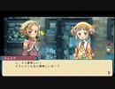 [rin] ルーンファクトリー3 スペシャル part.22 春の月20,21日目 基本,農耕＋冒険＋料理＆６匹目のモンスターを仲間に！＆唯一の見どころといったらショコラ依頼ぐらいかな？編 プレイ動画