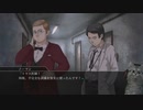【シロナガス島への帰還】呪われた島からの招待状 part47