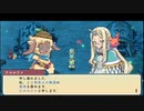 [rin] ルーンファクトリー3 スペシャル part.24 春の月22日目 基本,農耕＋冒険＋料理&ついに有角人の里の長,クルルファ（まさかの攻略対象）と対面・邂逅編 プレイ動画