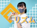 【#コンパス】リズム 振付混ぜて踊ってみた【おさかな】
