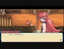 [rin] ルーンファクトリー3 スペシャル part.25 春の月22日目 基本,農耕＋冒険＋料理＆トゥーナとデート！（しかもイベントこなしてデレた後）んぎゃわいいよおお！トゥーナ！編 プレイ動画