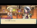 [rin] ルーンファクトリー3 スペシャル part.26 春の月22,23日目 基本,農耕＋冒険＋料理＆俺、さくやとじゃなくて、しののめさんと結婚したいです！＆さくや依頼編 プレイ動画