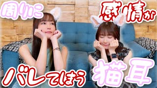 【アーカイヴ】日笠・日高のお日様ぐみ！　第１４４回