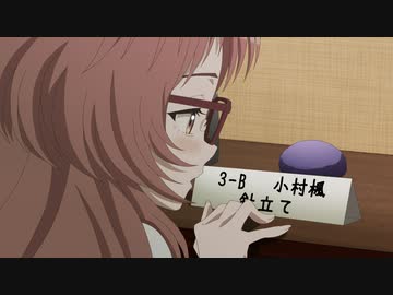 好きな子がめがねを忘れた　第11話　好きな子と文化祭の日に