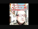 【2021年04月24日 ：「 リチャード・コシミズ『 TikTok Lecture 』（ 改良版 ）」】