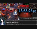 いたスト３０ｔｈＲＴＡ8時間30分30秒part3【ノーリセット縛り】