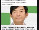 石田純一、姉が孤独死で「本当に痛ましい」熱中症の可能性も　２カ月前にエアコンプレゼントも　あれも関与かと 根拠馬鹿は去れ