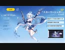 時雨綺羅のテーマ ShigureKira Music