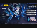 真理の律者のテーマ ブローニャ・ザイチク Bronya Zaychik Music【崩壊3rd_HonkaiImpact3rd】