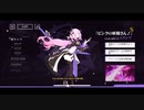 エリシアのテーマ Elysia Music【崩壊3rd_HonkaiImpact】