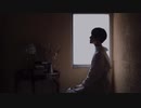 【オリジナル曲】花束【MV】