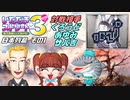 【実況】いたスト3のキャラのアクの強さを楽しむ動画 40軒目【画質1080p】