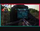 ep.5ペットに食われる【ARK SURVIVAL EVOLVED】