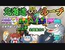 【実況】いたスト3のキャラのアクの強さを楽しむ動画 41軒目【画質1080p】
