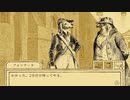 えっ？２分で現場検証を！？｜鳥類弁護士の事件簿＃２２