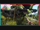 ep.2遭遇、テリジノサウルス【ARK SURVIVAL EVOLVED】