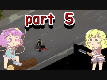 【Project Zomboid】地底のおねーさんと動き回る死体の町 5人目