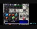多分WR RTA PS版トルネコの大冒険 魔のダンジョン 10:49