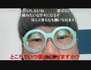 【コメント有】ニンポー 2023年09月14日08時39分 今日のひととき【ニコ生録画】