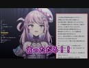 彼氏無し歴＝年齢な魔王様【魔王トゥルシー/切り抜き】