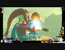 ⌘プレイアーカイブ⌘ ハイラルソード その75
