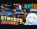 【ドラゴンボールザブレイカーズ】【KPTB】WhiteCULの緩いゲーム実況_DBTB編74【VOICEVOX実況】