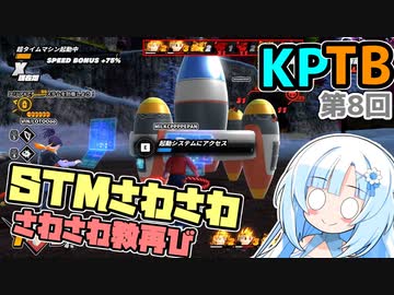 【ドラゴンボールザブレイカーズ】【KPTB】WhiteCULの緩いゲーム実況_DBTB編74【VOICEVOX実況】