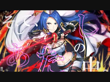 『キティ』・クローダー【政剣マニフェスティア】