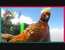 ep.8お引越し【ARK SURVIVAL EVOLVED】