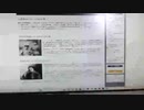 念法眞言　受持唱言 199+57回　人心の中を読む訓練　念法ご本尊仏様へ帰り宇宙で一人の妻であり続ける吉村道子かしこね邪淫妄語罪消滅救われ最善を互いに尽くす食わん殺生罪【もの粗末にする】地獄落ず祈願