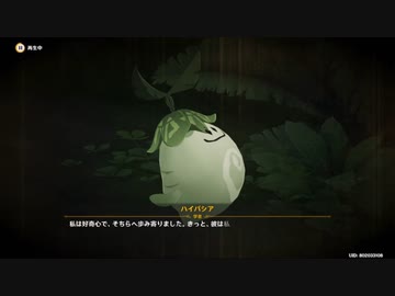原神　初見プレイ4　その6