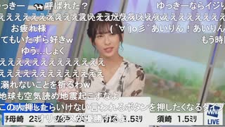 【山岸愛梨】阪神の「アレ」を本来の単語で言いたいあいりん