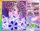 東方天空璋Normal チルノ 冬 40.69億 スコアアタック